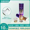 Cubierta de Cintura Acrílica Tubo de Alto Brillo Crema BB Emulsión de Agua Hidratante Iluminador Crema para Ojos Material de Empaque de Tubo para Cosméticos