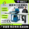Máquina Hidráulica Semi-Automática de Doble Estación para Transferencia Térmica para Ropa Impresión de Camisetas Patrón Plana Estampado en Caliente Máquina de Prensa Térmica