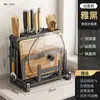 Estante de Almacenamiento para Cuchillos de Cocina al por Mayor Acero Inoxidable Estante para Tabla de Cortar de Encimera Integrado Portacuchillos y Palillos Montado en Pared Almacenamiento