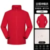 Chaquetas impermeables personalizadas de primavera y otoño para ropa de trabajo para empresas agrícolas y farmacéuticas, grupos de oficina y ropa de trabajo para hombres con impresión de logotipo