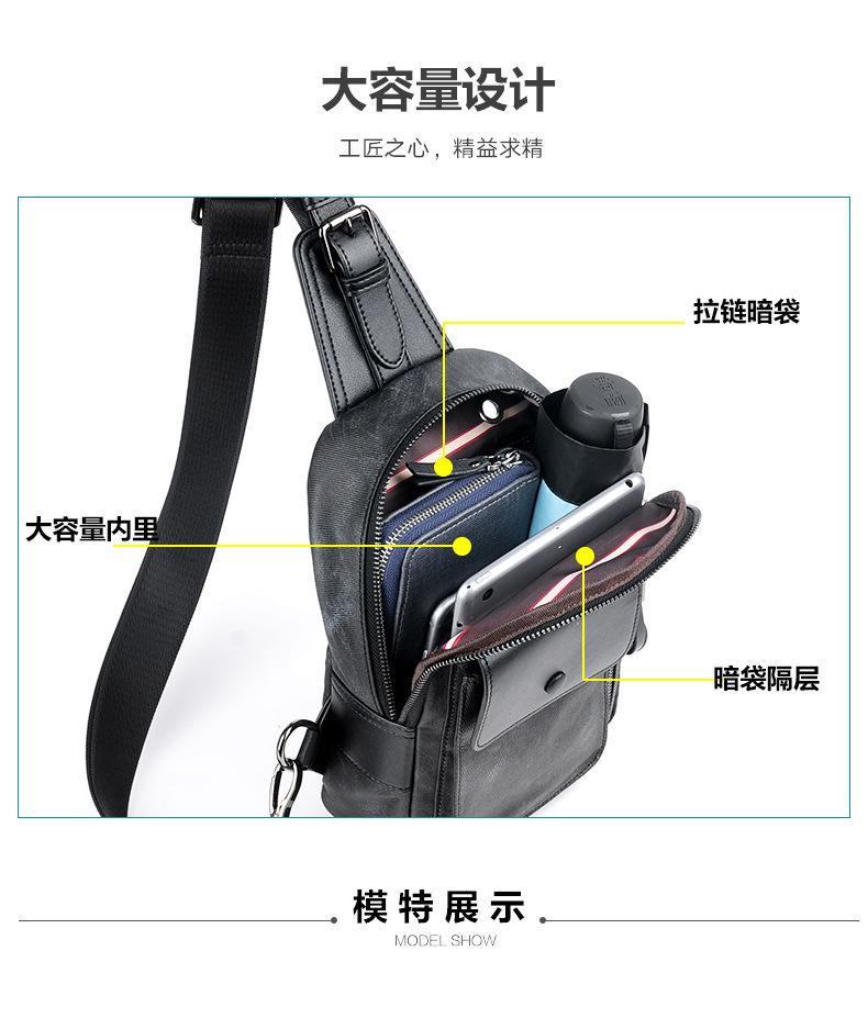 胸包2_06.jpg