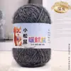 Fio de Veludo Esquilo, Fio para Cachecol de Espessura Média, Fio de Veludo Brilhante, Fio para Chapéu de Crochê Feito à Mão, Bolinha de Fio de Peso Pequeno, Fio para Bebê