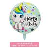 Globo de unicornio de pie ensamblado en 3D, gran cabeza de caballo arcoíris de dibujos animados, globo de película de aluminio, decoración de escena de cumpleaños infantil