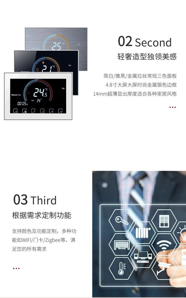 BHT-8000中文详情1 (3).jpg