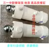 Fabricante de Cilindro de Giro para Caminhão Bomba Sany Zoomlion Processos Cilindro de Giro para Bomba de Concreto, Cilindro Hidráulico de Direção do Braço de Giro e Cilindro de Giro