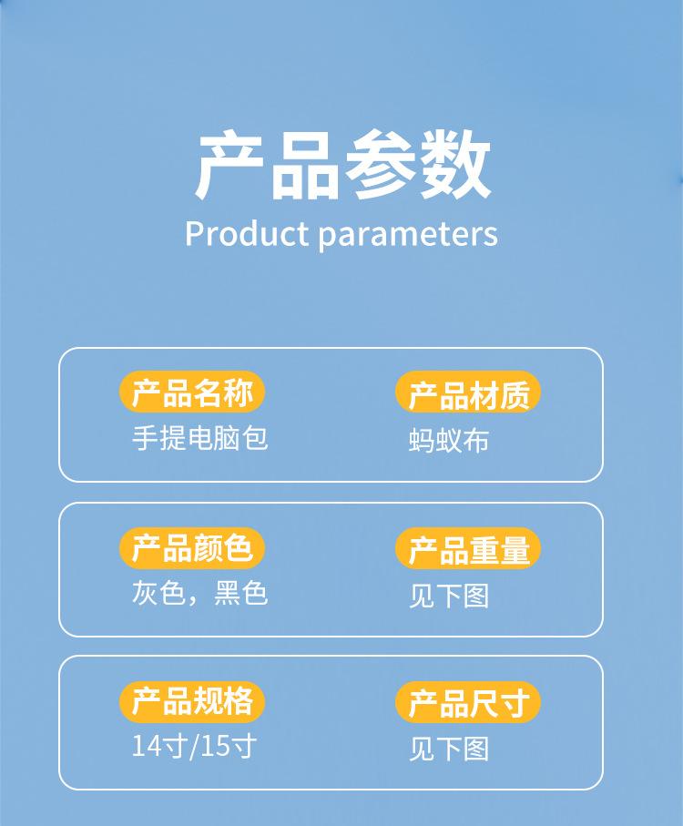 BM012N200414A-15A手提电脑包-背后绑带款_0