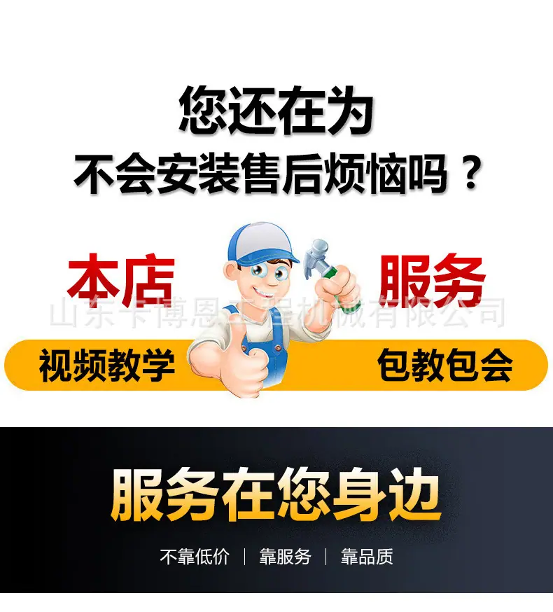 公司实力6 (10).jpg