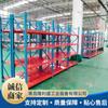 Qingdao Source Palete Rack de Carga Pesada Armazém de Logística Tipo Viga E-commerce Armazenamento Prateleiras de Carga Pesada Prateleiras Espessadas