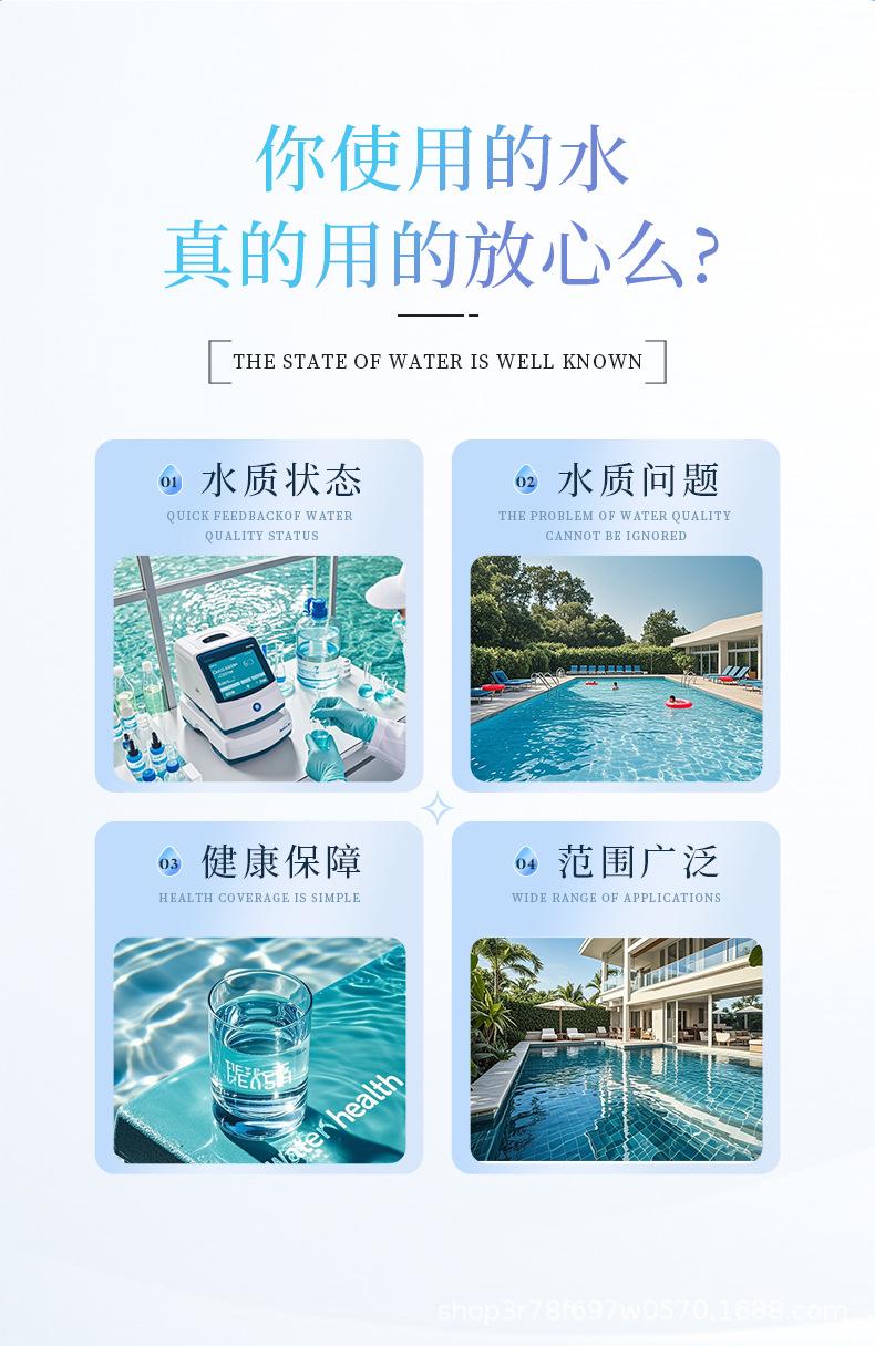 硝酸盐-亚硝酸盐_02.jpg