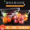 Bolsa para conservar frutas frescas autosellante bolsa de pie bolsa para uvas pasas cerezas plástico transpirable portátil empaque de frutas venta al por mayor