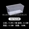 Taza Transparente Desechable para Té de Leche y Mousse Taza para Pudín de Salvado de Madera Plástico Espeso Creativo Taza para Gelatina de Mesa de Postres Taza para Postre