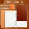 Caderno A4 de folhas soltas removível grande bloco de notas trabalho negócios escritório reunião registro livro simples