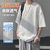 2025 Novo Masculino Casual Versátil Jovem Bonito Tricô Jacquard Pulôver Gola Redonda Manga Curta Camiseta Solta