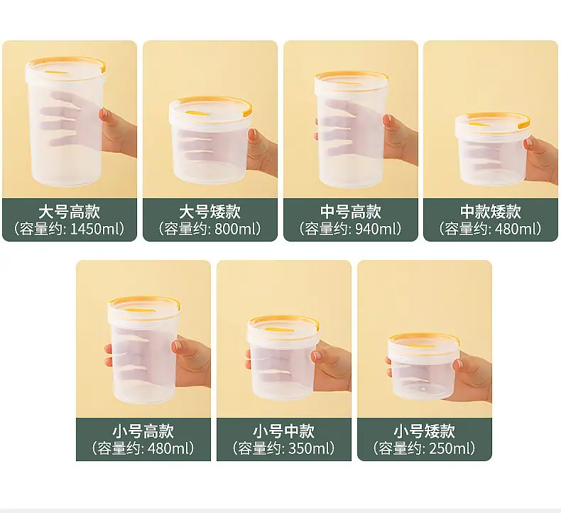 2423-2429七规格圆形收纳盒_04.jpg