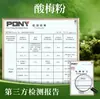 Polvo de Ciruela Ácida de Fábrica, Polvo de Ciruela Verde, Polvo de Ciruela Negra, Ingredientes Solubles en Agua de Grado Alimenticio para Horneado y Bebidas, Extracto de Ciruela en Stock