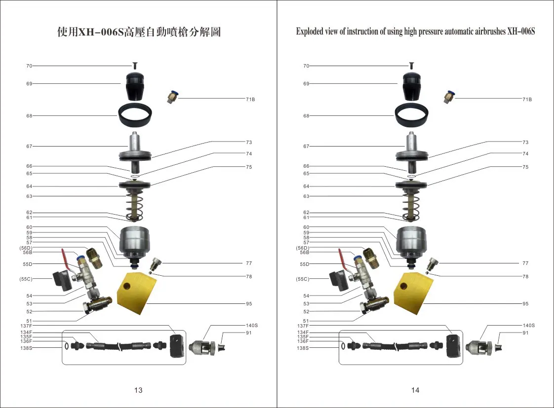 OOKK鑫辉科技质量保证书2015.3.3.cdr_0008