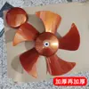 Aspas de Ventilador Engrosadas Accesorios para Ventilador de Extracción Cinco Aspas Ventilador de Extracción de 10 Pulgadas Cocina Cubierta de Agujero D Aspas de Goma de Ventilación y Extracción