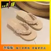 Chanclas de Moda con Suela Gruesa Estilo Vacacional 2025 Nuevo Verano al Aire Libre Moda para Mujer Sandalias de Playa de Perlas Estilo Chanel