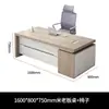 Escritorio de Oficina de Ingeniería, Juego de Escritorio y Silla para Oficina de Administración Financiera, Mesa de Estación de Trabajo para Personal, Escritorio de Oficina Individual para Maestro Supervisor