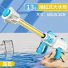 Juguete de Pistola de Agua para Niños Cañón de Agua Gatling Verano Flotante Bomba de Agua de Extracción Puesto de Lucha con Agua en la Playa Spray de Agua Venta al por Mayor