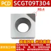 Lâmina PCD CCMT09T304 Super Brilhante Cobre Lâmina CNC Alumínio Espelho Ferramenta de Torneamento
