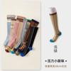 Calcetines de Compresión Deportivos para Mujer, Calcetines de Pantorrilla para Ciclismo, Tenis, Running, Calcetines Altos de Verano para Saltar la Cuerda, Medias para Senderismo al Aire Libre