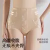 Pantaletas de encaje de cintura alta para control de abdomen para mujer, Braguitas adelgazantes, Ropa interior moldeadora levanta glúteos, Ropa interior delgada de compresión para control de abdomen