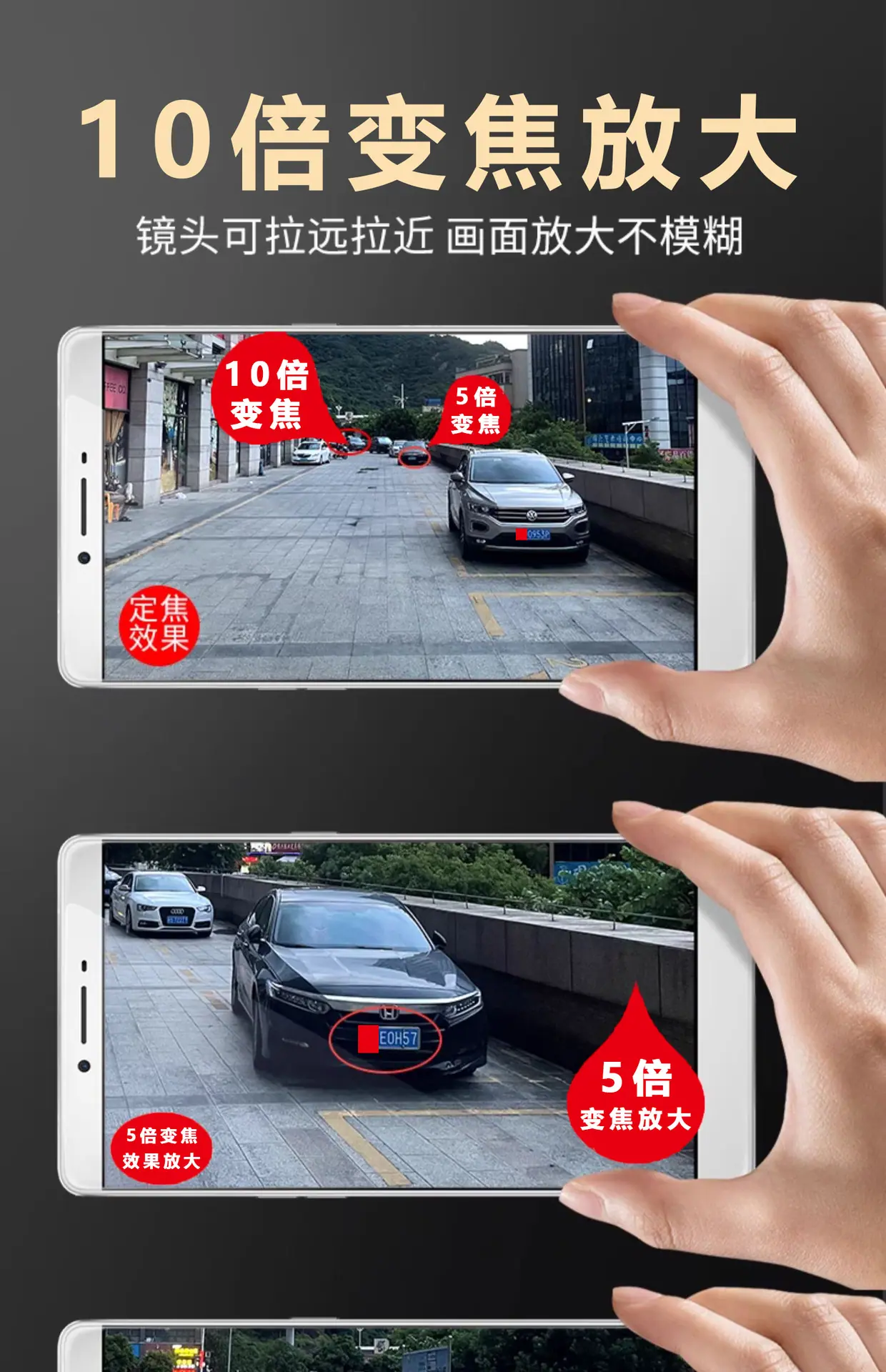 详情-10.2