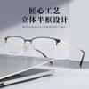 Exquisito marco de gafas de aleación para hombre, de medio aro, cara grande, recubrimiento IP al vacío, logotipo láser, gafas de Danyang