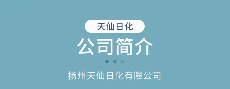通用详情_04.jpg