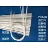Tiras de Acero Plástico Varillas de POM Varillas de Plástico Varillas de Plástico Duro Resina ABS Varillas de PVC Nylon Varillas para Cometas 1 1.2 1.5 1.8mm