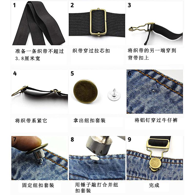 背带扣套装 (5).jpg