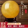 Adorno de bola de cristal amarillo natural, bola de cristal de hielo, bola de calcita amarilla, bola de cristal amarillo, decoración del hogar, amuleto de la suerte