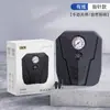 Bomba de Aire para Coche, Compresor de Aire para Automóviles, Inflador y Desinflador Automático Multifuncional de Neumáticos con Función de Succión de Agua