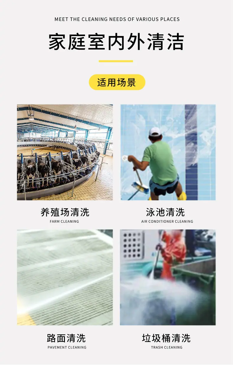 高压洗车机
