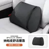 Adecuado para modelos de coche Volkswagen Cc, Sagitar, T-Roc, Golf, Bora, Passat y Santana, Almohada cervical y soporte lumbar de alta gama para asiento