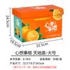 Caja de Empaque de Fruta Caja de Regalo Caja Vacía Universal Naranja Manzana Uva Regalo Festivo Cartón de Fruta Listo para la Venta