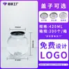 Botella Transparente para Bebidas de Jugo Botella Creativa para Bebidas Sellada de Fácil Apertura Botella para Bebidas de Té de Leche de Celebridad de Internet Lata de Bebida Exportación Personalización