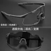 Óculos de ciclismo inteligentes com mudança de cor para homens e mulheres, óculos de esporte à prova de vento e resistentes a UV, óculos de sol para corrida ao ar livre e montanhismo