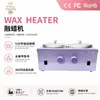 Máquina de terapia de parafina de doble quemador transfronteriza al por mayor máquina de cera caliente horno calefactor de cera de abejas olla de moxibustión de barro máquina de cera para manos máquina depiladora