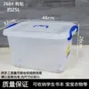 Caixa de armazenamento de plástico transparente espessada caixa de armazenamento multifuncional doméstica montada no carro organizador de brinquedos roupas extra grande