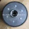 Conjunto de Embrague de Motocicleta para Zongshen Cb250, Tambor Grande y Pequeño, 70t/68 Dientes, Mx6, Cqr250, Suministro Exclusivo Transfronterizo