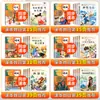 Libros al por mayor: ¡Feliz lectura! Libros Extracurriculares de Lectura Obligatoria para Estudiantes de Primaria de los Grados 1, 2, 3, 4, 5 y 6 (Ambos Grados Superiores e Inferiores)