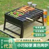 Zibo parrilla para barbacoa exterior barbacoa de carbón doméstica portátil plegable parrilla para barbacoa parrilla de carbón estufa pequeña fabricantes