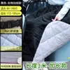 Falda Parabrisas para Ciclismo de Otoño e Invierno Delgada a Prueba de Frío Impermeable Cortavientos Delantal para Piernas Rodillas Parabrisas para Vehículo Eléctrico