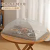 Cubierta Plegable Transparente Rectangular a Prueba de Moscas para Platos, Gadget Doméstico para Cubrir Sobras y Comida en la Mesa del Comedor