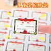 Mini Adesivos de Certificado Little Carta de Elogio Impressa Classe de Jardim de Infância Mini Recompensa Aluno Pequena Fábrica de Papel Venda Direta Papel