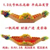 Barco de Papel para Sacrificio, Barco de Papel Trenzado, Productos Semiacabados, Papel para Quemar 57 Suministros, Cruzando el Mar de la Amargura, Día de Qingming, Visita a las Tumbas, Papel Amarillo