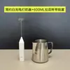 Batidor de Leche Eléctrico Inalámbrico Mini Batidor de Leche para Café Batidor de Leche Doméstico Batidor de Huevos de Mano