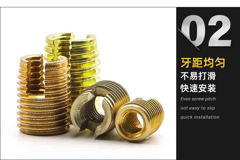 302型彩锌自攻螺套_02.jpg